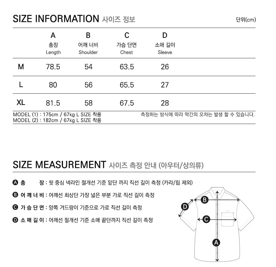 FrizmWorks OG Poplin Oversized Shirt - Grey